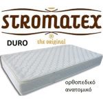 Στρώμα Ύπνου Διπλό Ορθοπεδικό Stromatex Duro 140 X 200