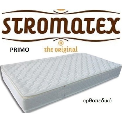 Στρώμα Ύπνου Διπλό Ορθοπεδικό Stromatex Primo 160 X 200