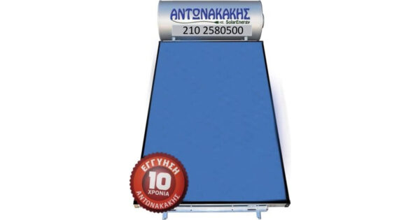 Αντωνακάκης Solar Energy Ηλιακός Θερμοσίφωνας 130lt 2m² Glass Διπλής Ενέργειας