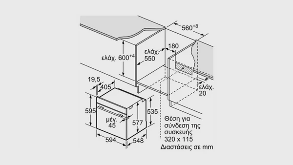 Bosch HBG675BS1: Ασφάλεια