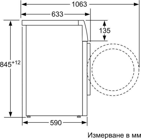 Bosch WAN24168BY Πλυντήριο Ρούχων 8kg 1200 Στροφών - Image 4