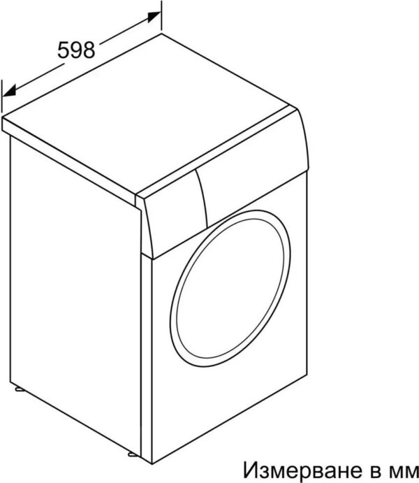 Bosch WAN24168BY Πλυντήριο Ρούχων 8kg 1200 Στροφών - Image 5