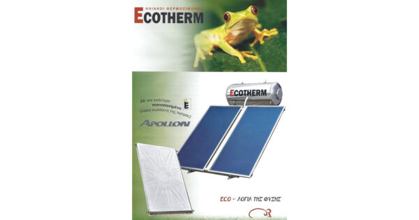 Ecotherm Ηλιακός Θερμοσίφωνας 200lt Inox Τριπλής Ενέργειας