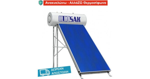 ILIOSAK Double TiNOX Blue Ηλιακός Θερμοσίφωνας 120lt 1.5m² Glass Τριπλής Ενέργειας