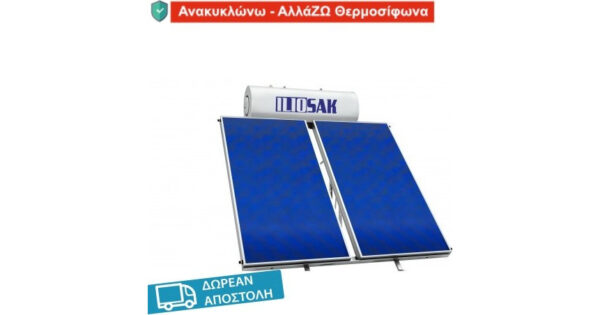 ILIOSAK Double TiNOX Blue Ηλιακός Θερμοσίφωνας 200lt 3m² Glass Τριπλής Ενέργειας