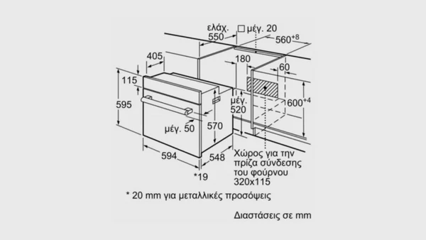 Pitsos PH00M00X1: Ανεμιστήρας ψύξης