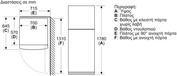 Pitsos PKNT43N1FB Δίπορτο Ψυγείο 328lt Full No Frost Υ175xΠ70xΒ60cm Inox - Image 10