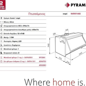 Pyramis Essential Turbo Πτυσσόμενος Απορροφητήρας 60cm με 2 Μοτέρ Καφέ - Image 3