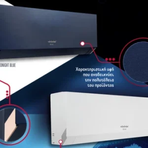Toyotomi Erai CTN/CTG-228W Κλιματιστικό Inverter 9000 BTU A+++/A+++ με Ιονιστή και Wi-Fi - Image 7