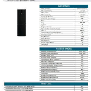 Whirlpool W7X 82O K Ψυγειοκαταψύκτης 335lt Full No Frost Υ191.2xΠ59.6xΒ67.8cm Μαύρος - Image 5