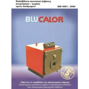 Blucalor BC40 Λέβητας Πετρελαίου Αερίου 40000kcal/h - Image 2
