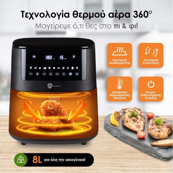 HomeVero HV-AF80 Air Fryer 8lt - Image 2