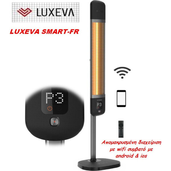 Luxeva SMART-FR Σόμπα Ρεύματος Υπέρυθρων 2500W