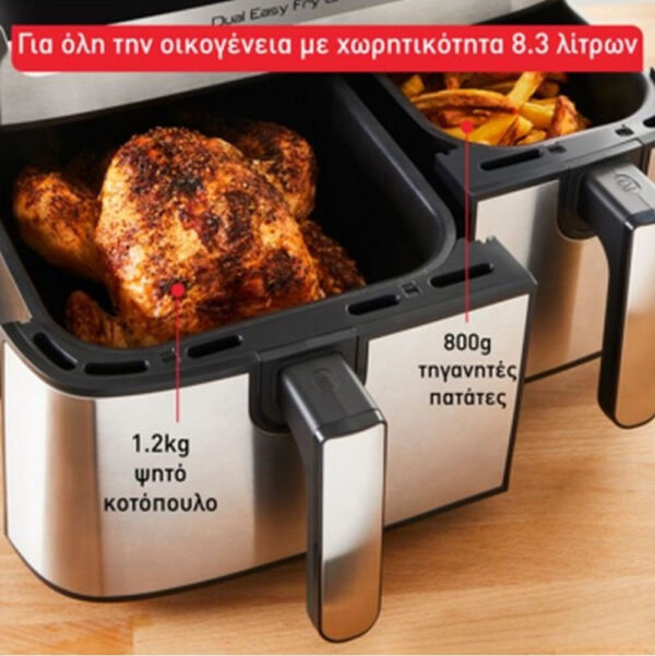 Tefal Dual Easy Grill EY905D Air Fryer 8.3lt με Διπλό Κάδο - Image 4